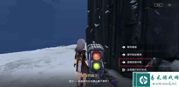 《崩坏：星穹铁道》机器人认证答案一览