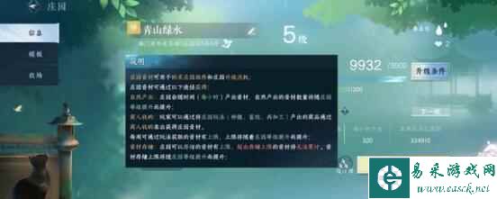《逆水寒手游》平民零氪玩法建议