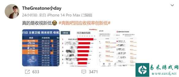 易采游戏网