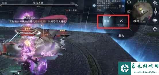 《逆水寒手游》舞阳老三单人通关攻略