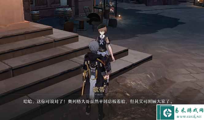 《崩坏：星穹铁道》我们不擅长告别任务攻略