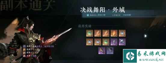 《逆水寒手游》舞阳老三单人通关攻略