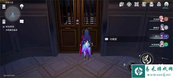 《崩坏：星穹铁道》时光列车任务攻略