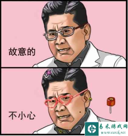《文字玩出花》杀心骤起找出十处不同通关攻略
