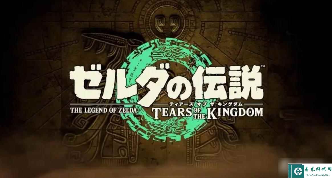 《塞尔达传说：王国之泪》无跑道开飞机技巧