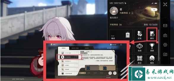 《崩坏星穹铁道》反物质军团材料刷取路线是什么