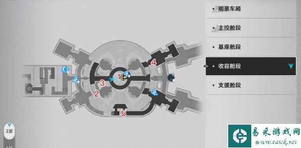 《崩坏：星穹铁道》信标位置一览