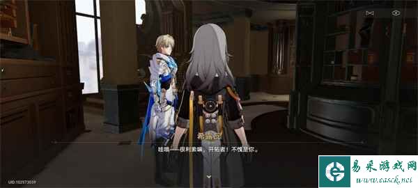 《崩坏：星穹铁道》时光列车任务攻略
