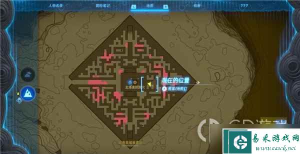 塞尔达传说王国之泪马亚欧塔奇神庙怎么走