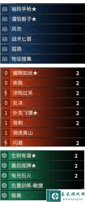 志怪者赏金猎人怎么玩