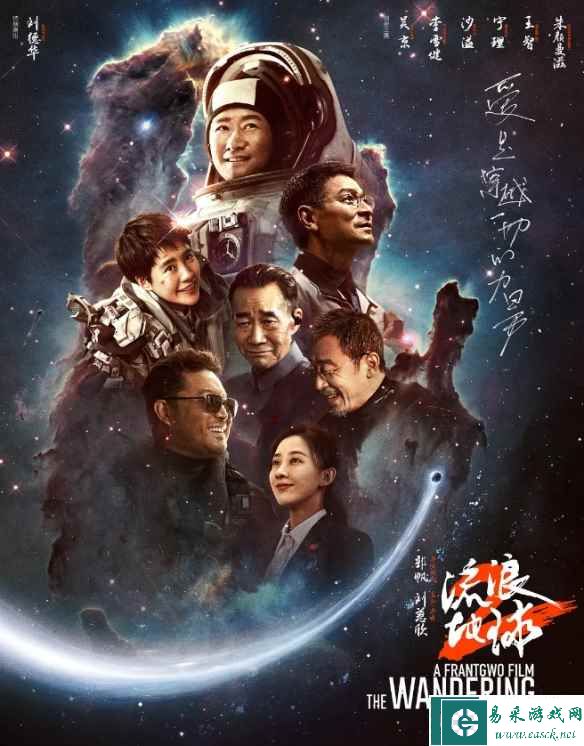 易采游戏网