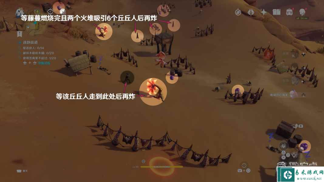 原神忆昔诸途巡历第一天通关方法
