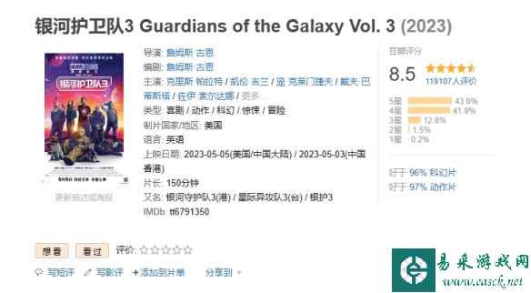 /news/2023/05-08/81728.shtml