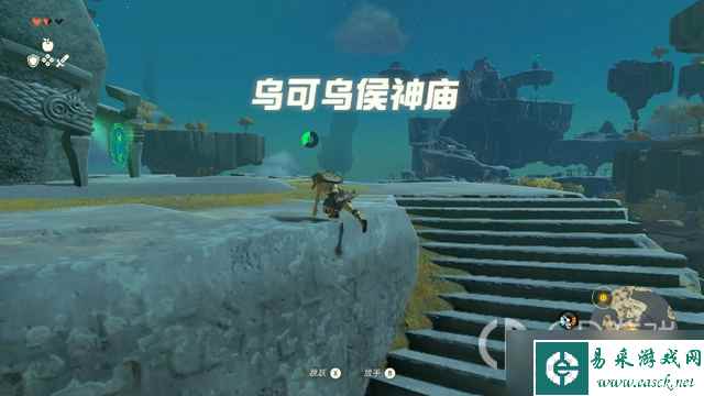 《塞尔达传说王国之泪》究极手解锁方法