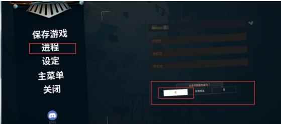 虚空列车怎么创建房间 联机房间创建方法