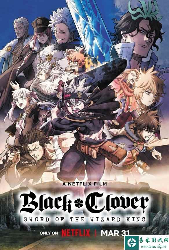 剧场版《黑色五叶草：魔法帝之剑》播出时间公布！