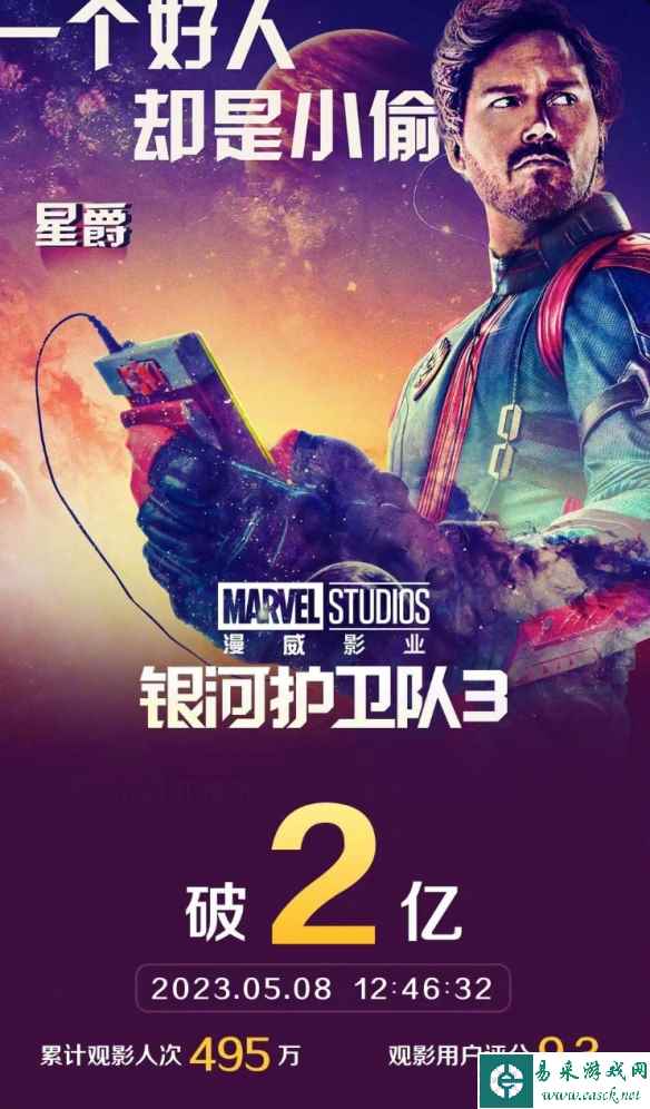 /news/2023/05-08/81824.shtml