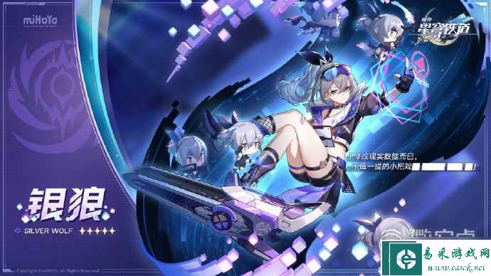 《崩坏星穹铁道》1.1卡池5星4星角色介绍