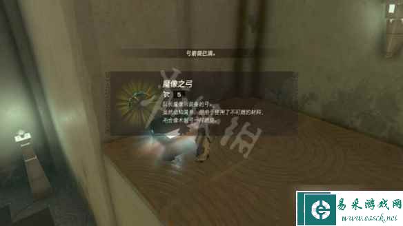 《塞尔达传说王国之泪》古塔恩巴奇神庙怎么过