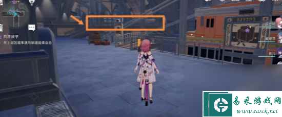 《崩坏 星穹铁道》只是孩子任务攻略