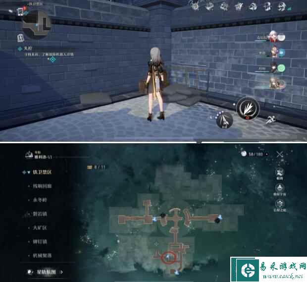 崩坏星穹铁道次元扑满会刷新吗
