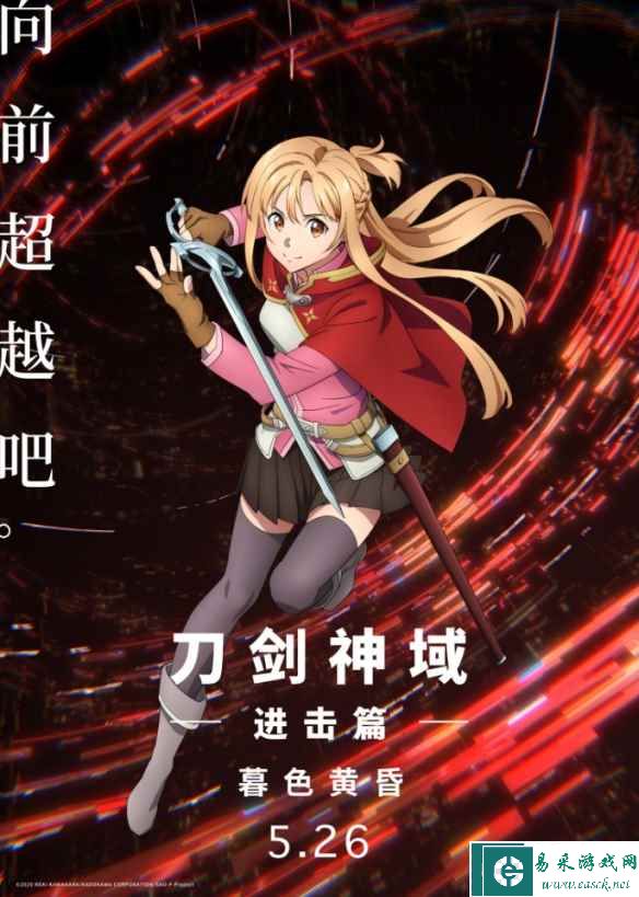 易采游戏网