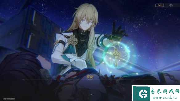 《崩坏星穹铁道》1.1版本限定角色介绍 1.1版本限定角色是谁？