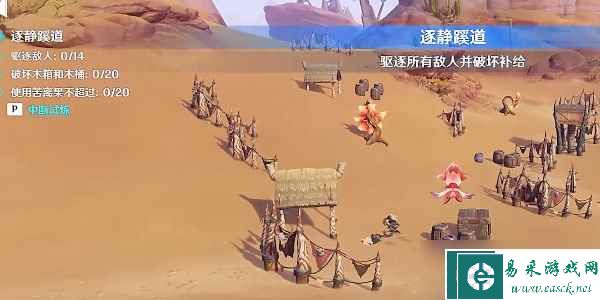 原神篝火腾跃的典仪怎么过-篝火腾跃的典仪攻略