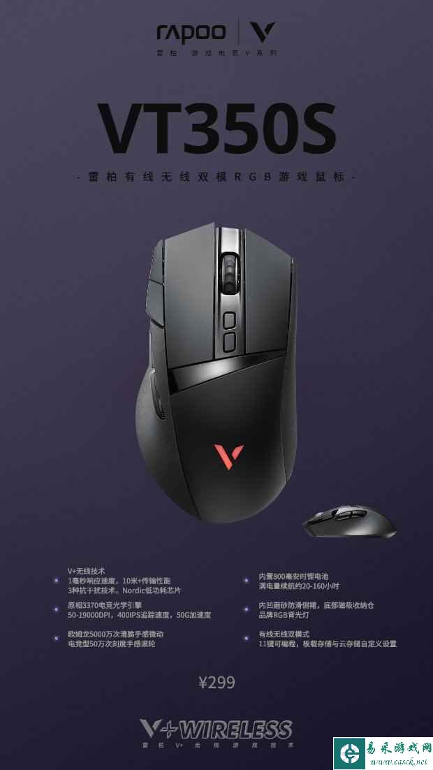 易采游戏网