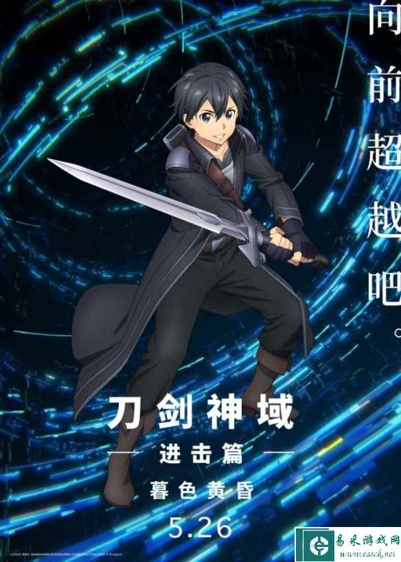 易采游戏网