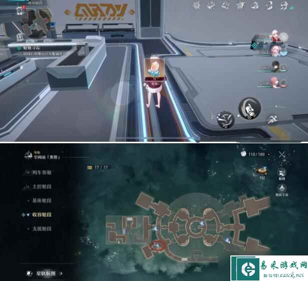 崩坏星穹铁道次元扑满会刷新吗