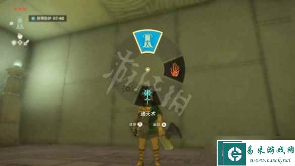 《塞尔达传说王国之泪》古塔恩巴奇神庙怎么过