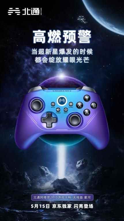 /hardware/2023/05-09/81916.shtml