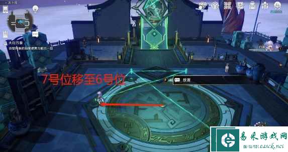 《崩坏：星穹铁道》大衍穷观阵第一天通关攻略