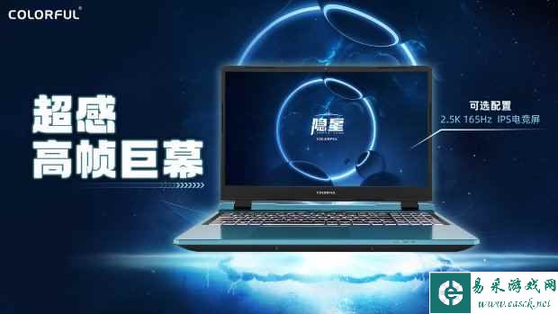 易采游戏网