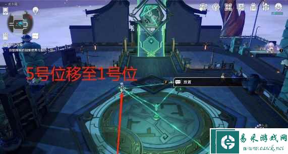 《崩坏：星穹铁道》大衍穷观阵第一天通关攻略