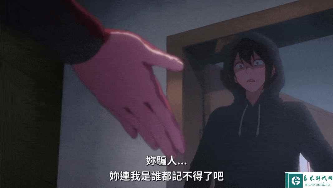 易采游戏网