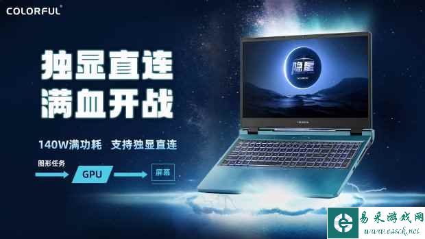 易采游戏网