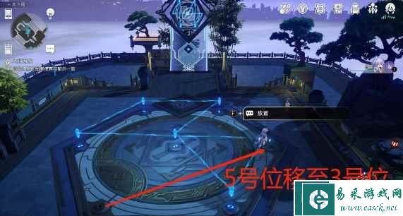 《崩坏：星穹铁道》大衍穷观阵第一天通关攻略