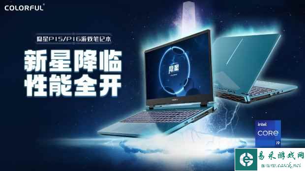 易采游戏网