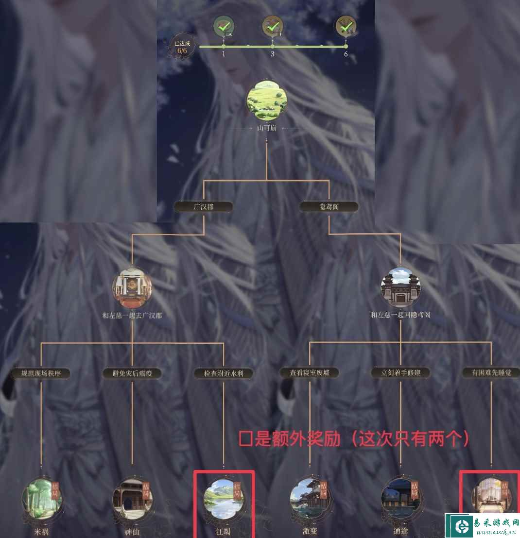《代号鸢》山可崩活动介绍