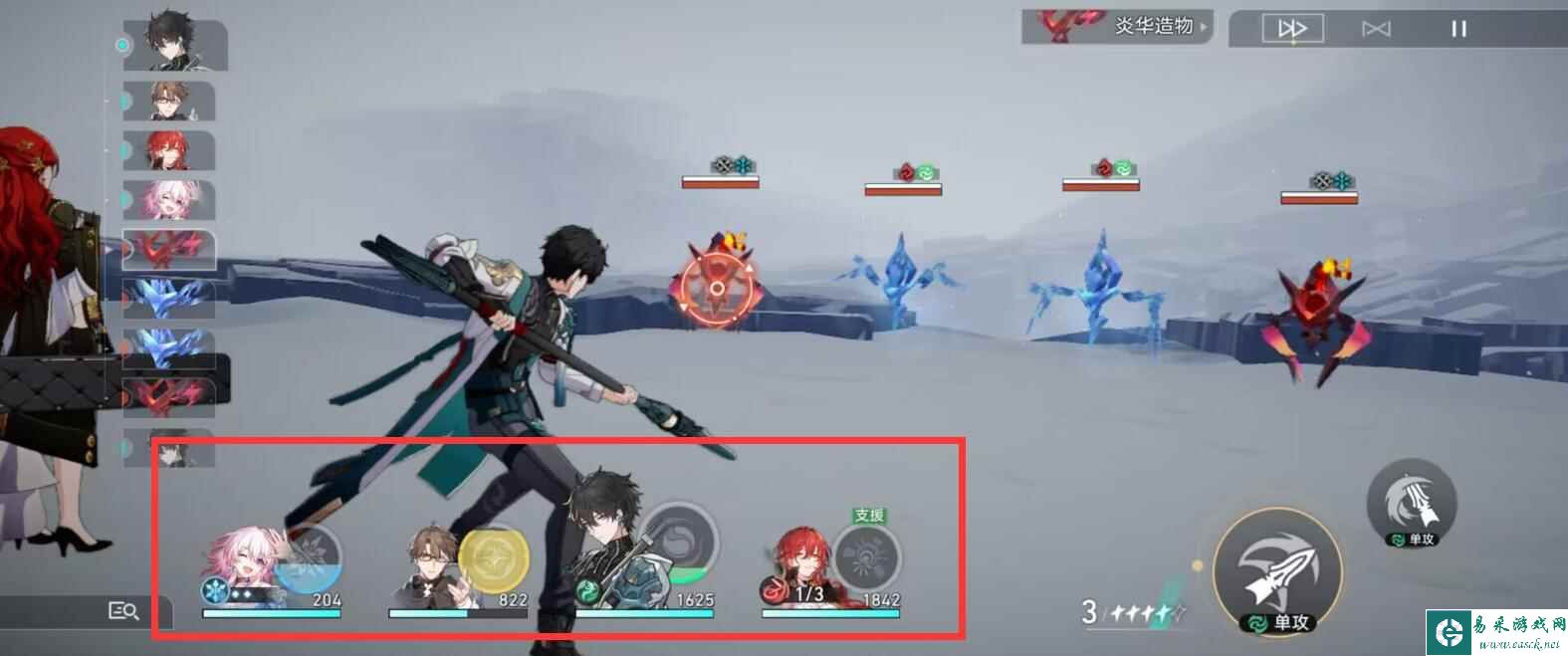 《崩坏：星穹铁道》相亲相爱一家人成就达成攻略