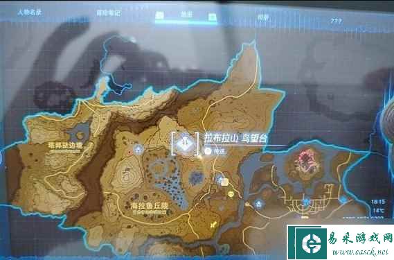 《塞尔达传说王国之泪》伯库林位置