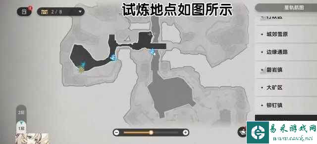 《崩坏：星穹铁道》均衡等级提升攻略
