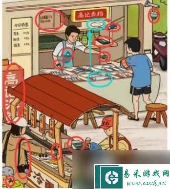 进击的汉字乱飙