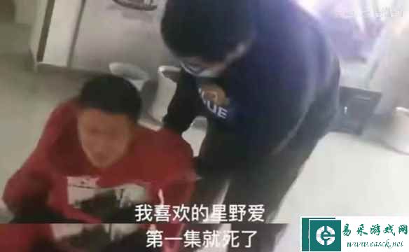 易采游戏网
