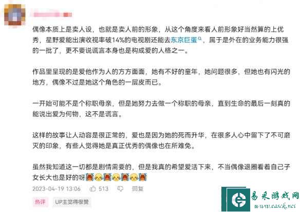 易采游戏网