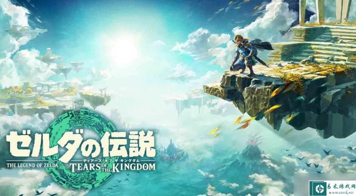 《塞尔达传说：王国之泪》瘴气怪物打法介绍