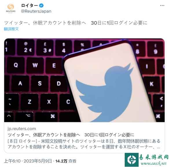 /news/2023/05-10/82396.shtml