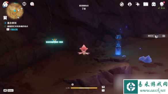 《原神》皆灭槁骸怎么过